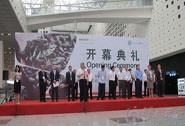 瀘州老窖“國窖1573”榮獲第九屆中國國際有機食品博覽會金獎