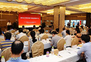 史上第一次“中國首席白酒品酒師年會”在瀘州召開