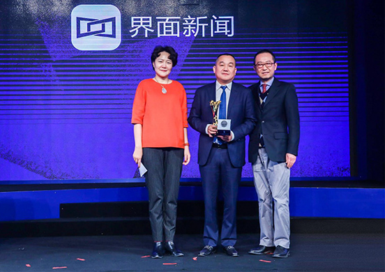 董事長劉淼榮獲“2017年度新時代商業領袖”獎