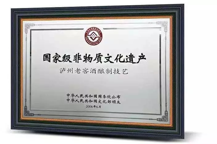 喜訊！瀘州老窖博物館成為中國博物館協會會員！